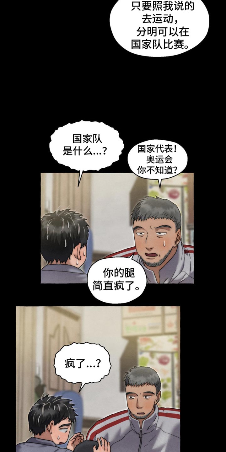 第53话16