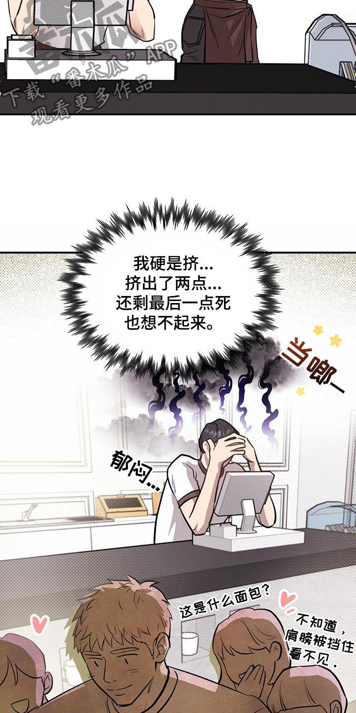 第39话8