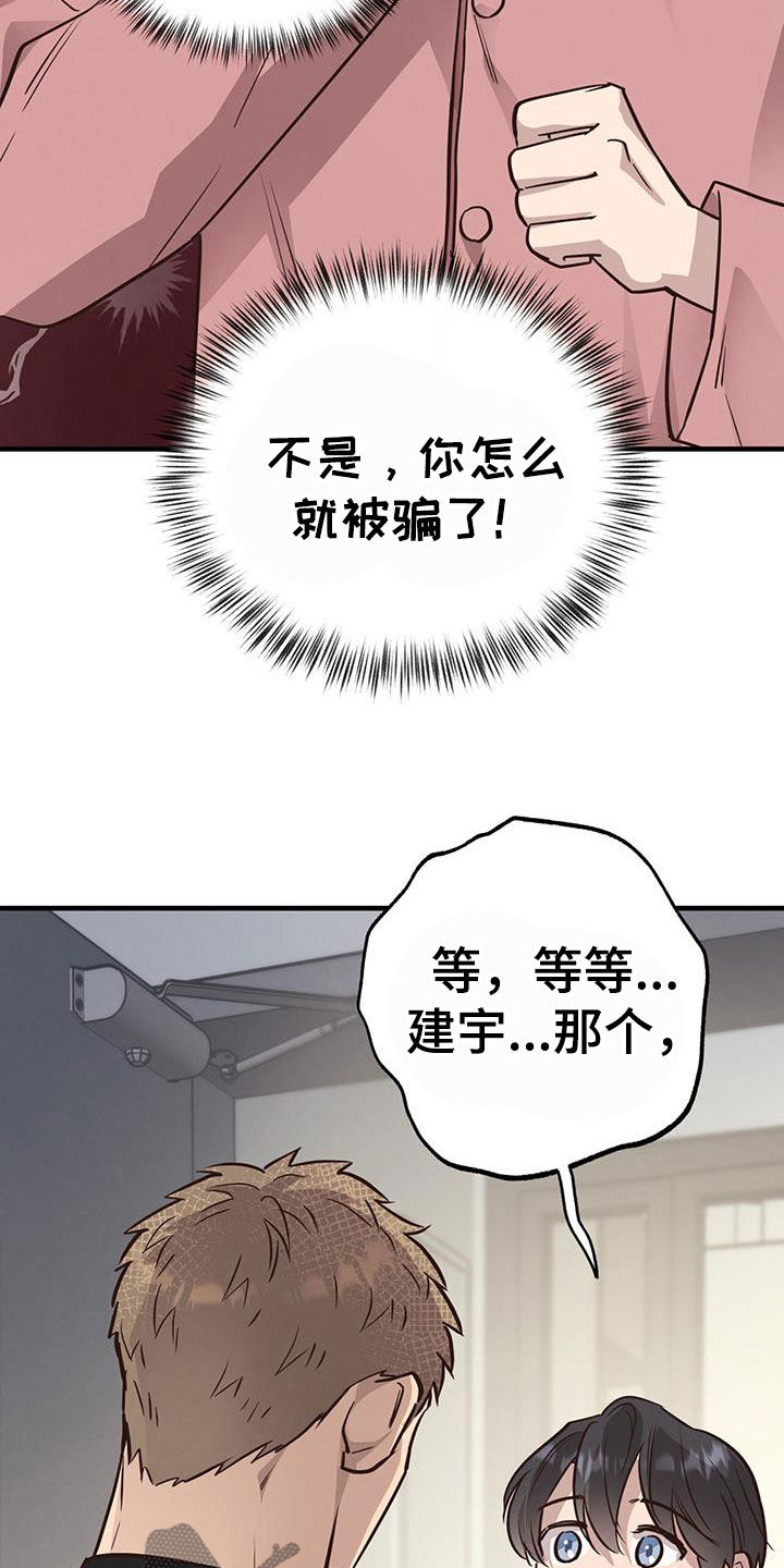 第87话25