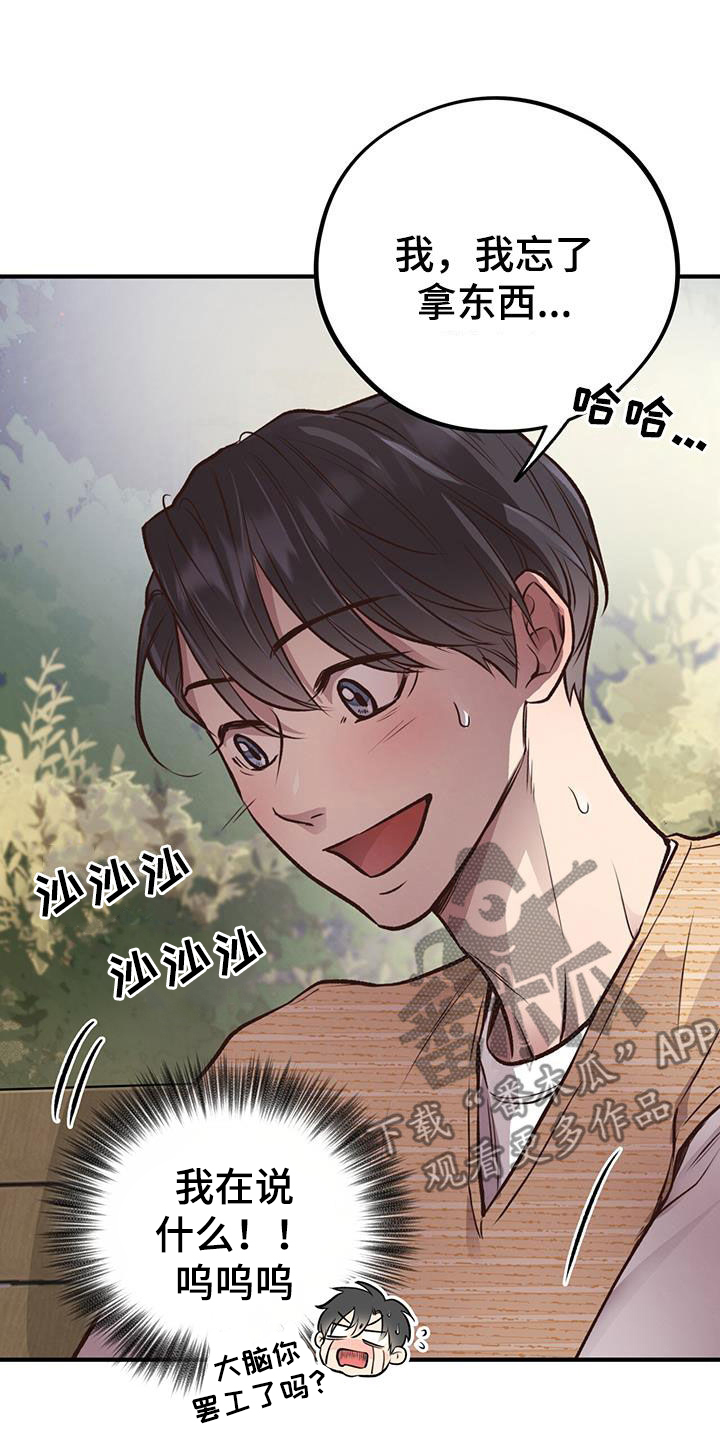 第59话22