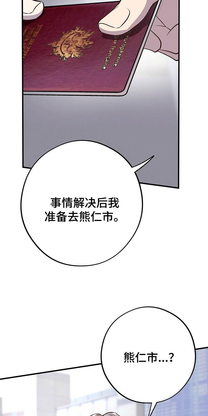 第69话20