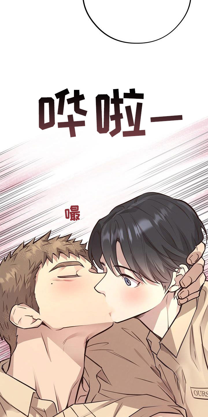 第75话33