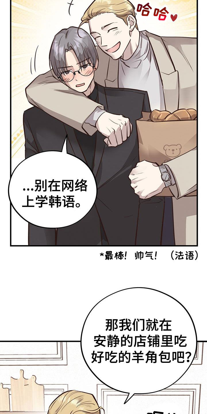 第85话15