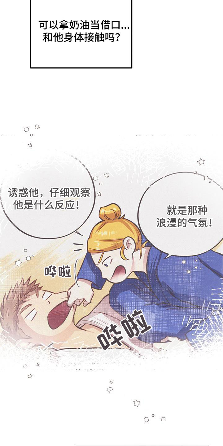 第23话13