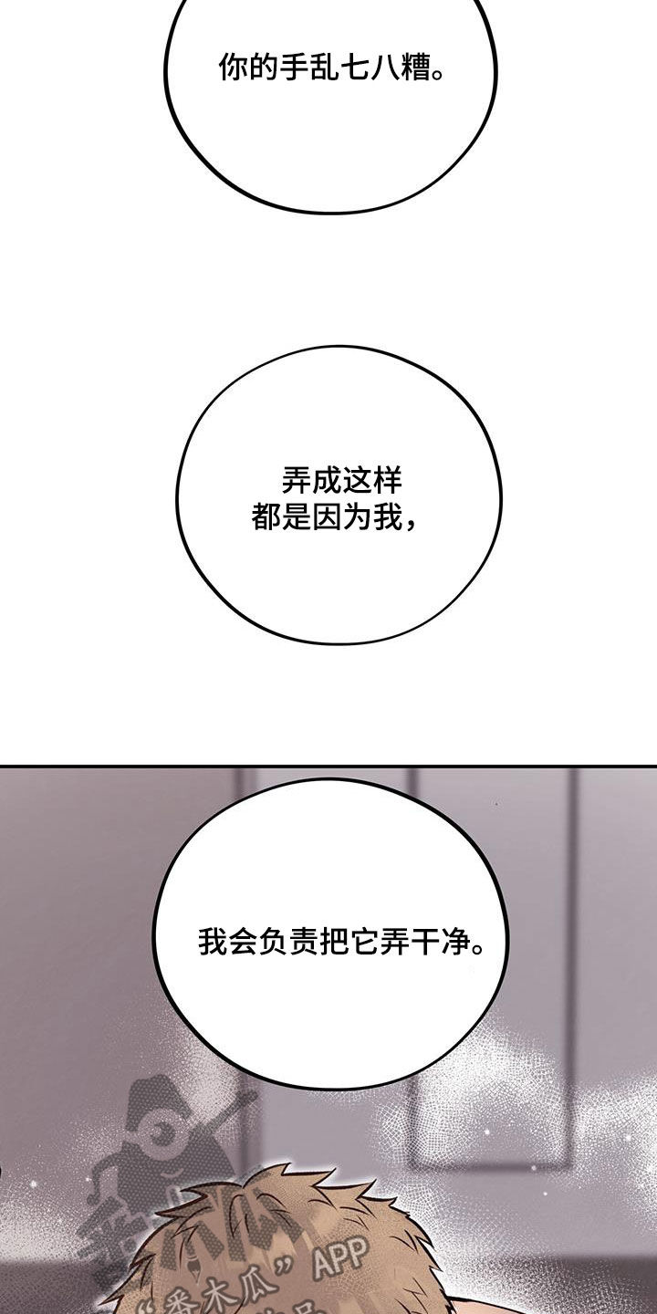 第47话15