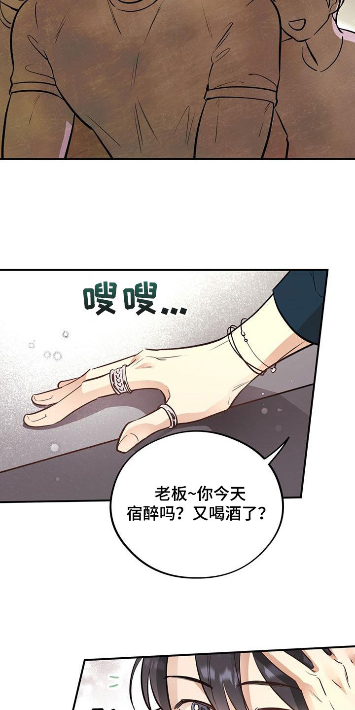 第39话9