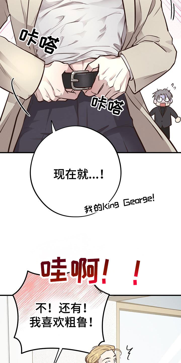 第86话29