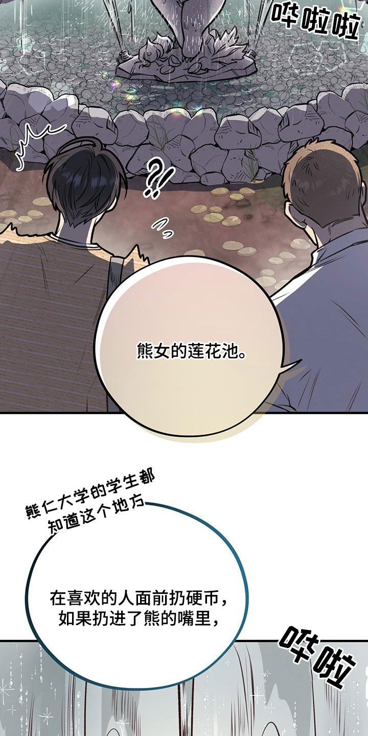 第61话15