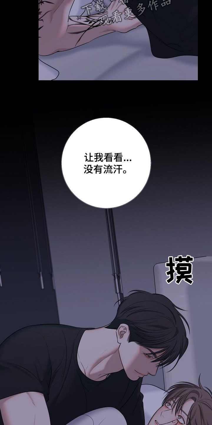 第45话7