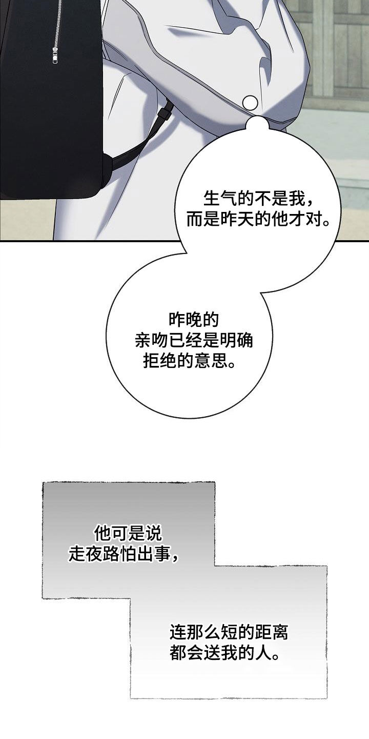 第29话16