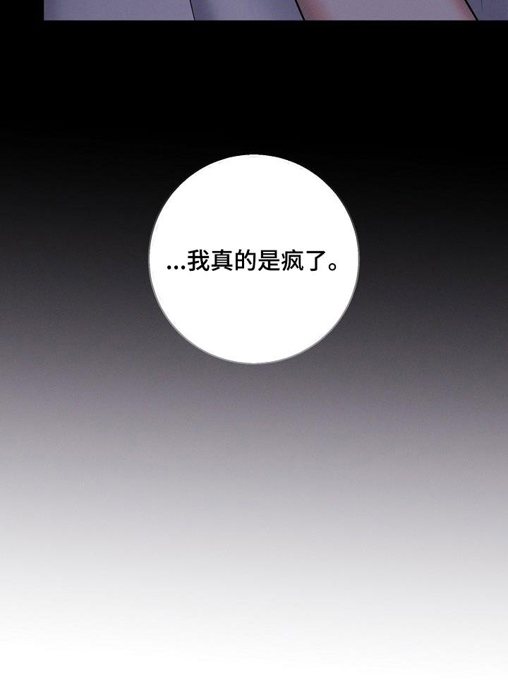 第45话23