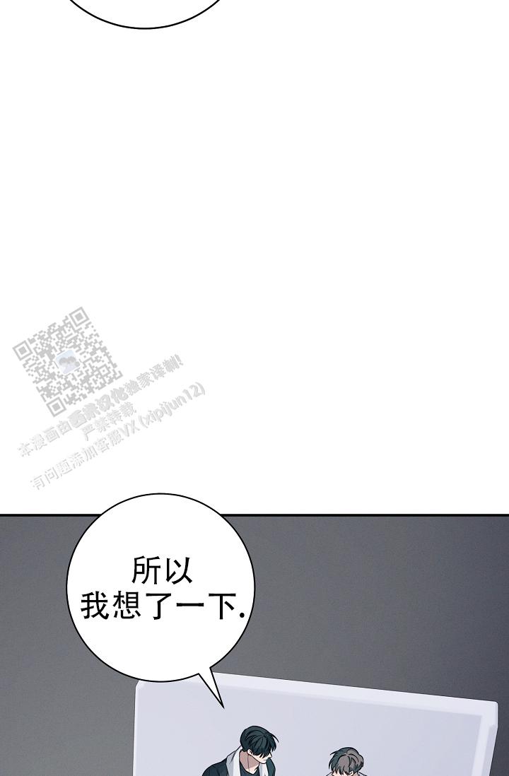 第14话8