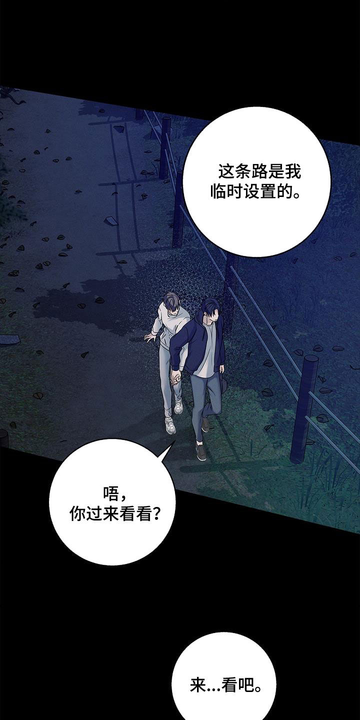 第39话19