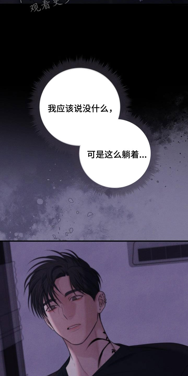 第45话10