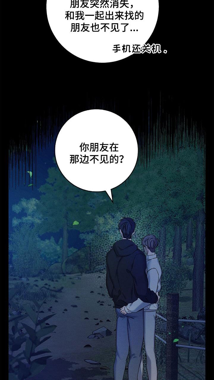 第39话10