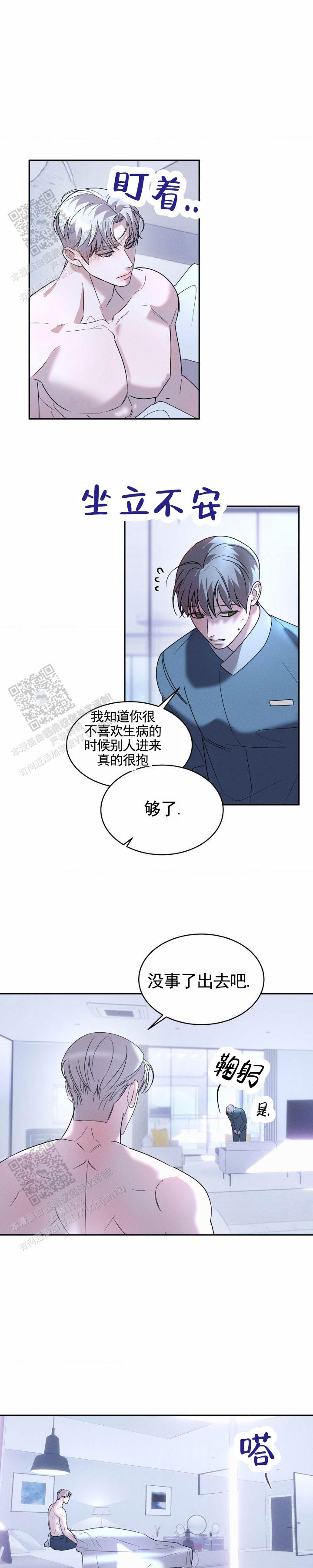 第40话0