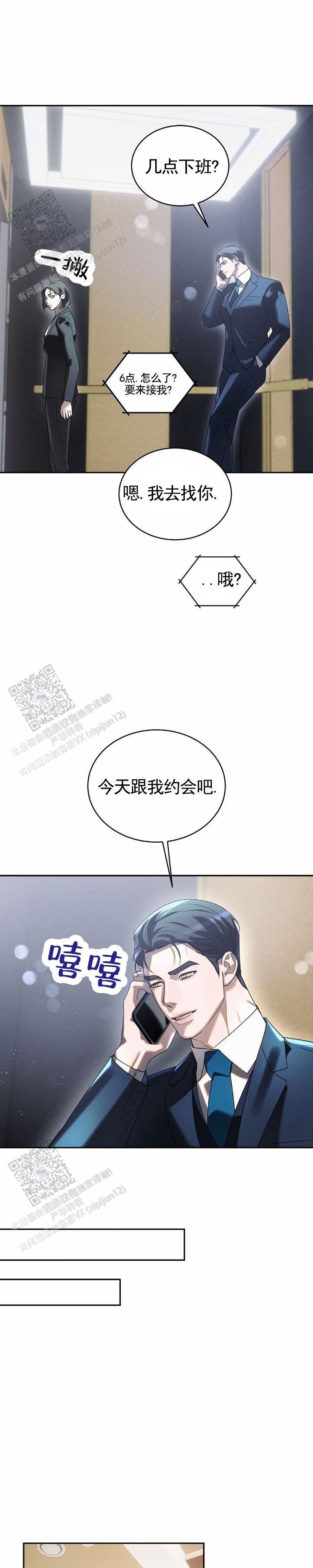 第23话0