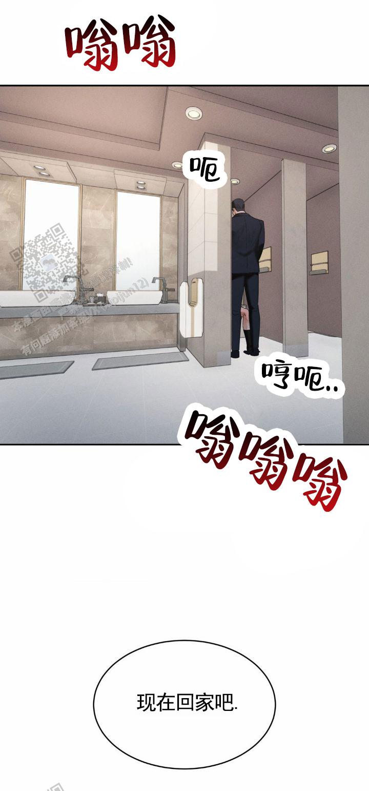 第34话10