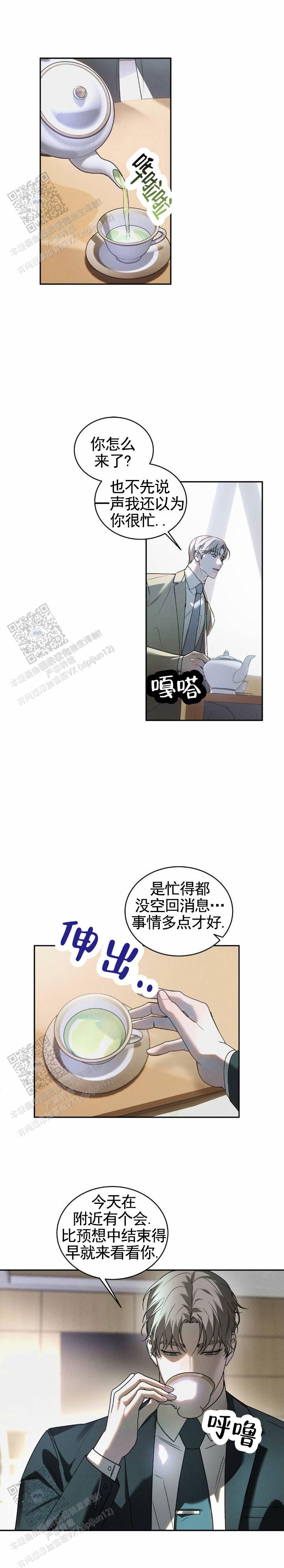 第21话0