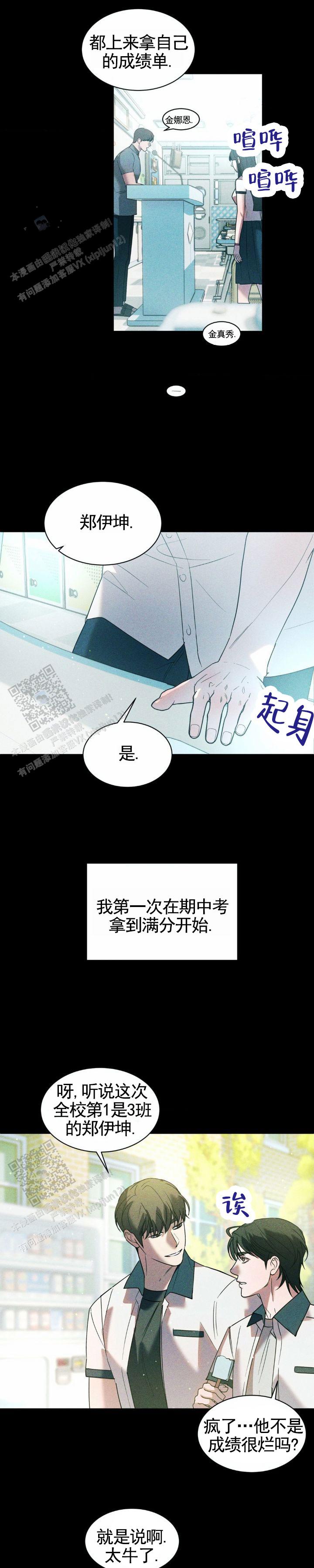 第45话6