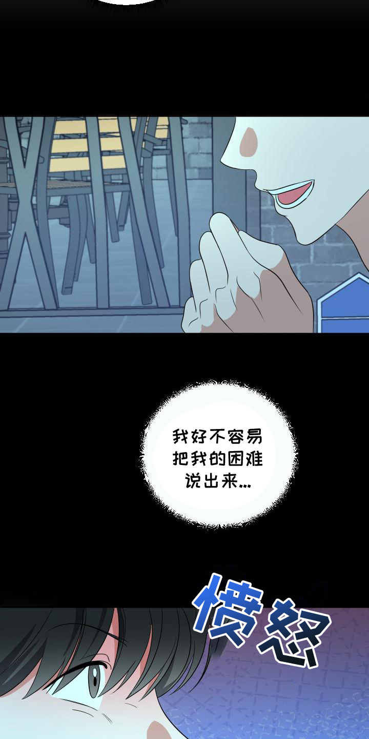 第14话8