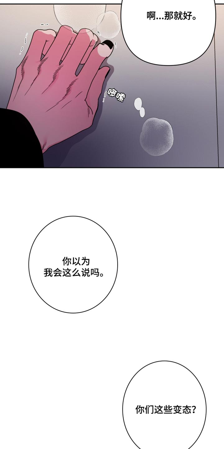 第37话12