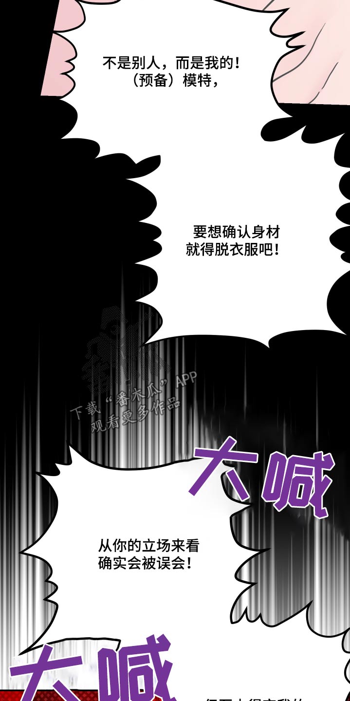 第59话4