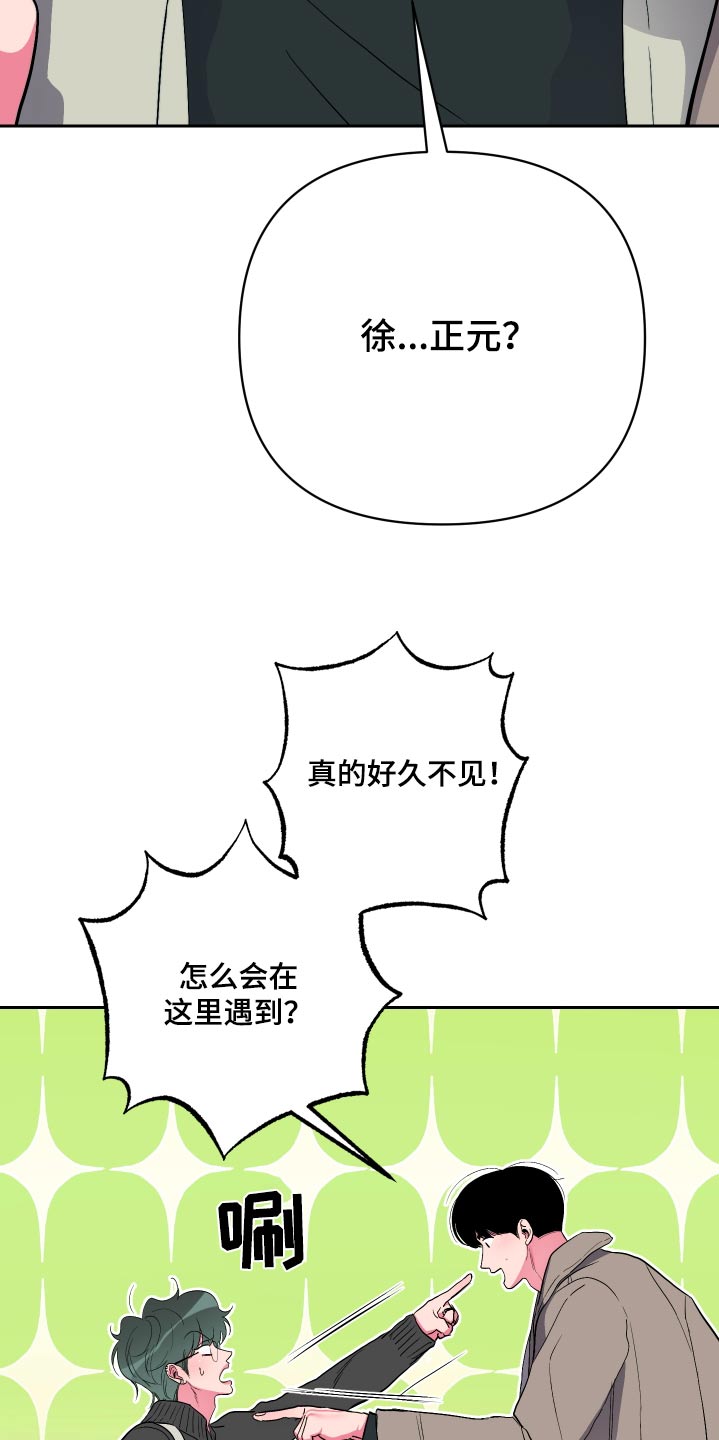 第48话12