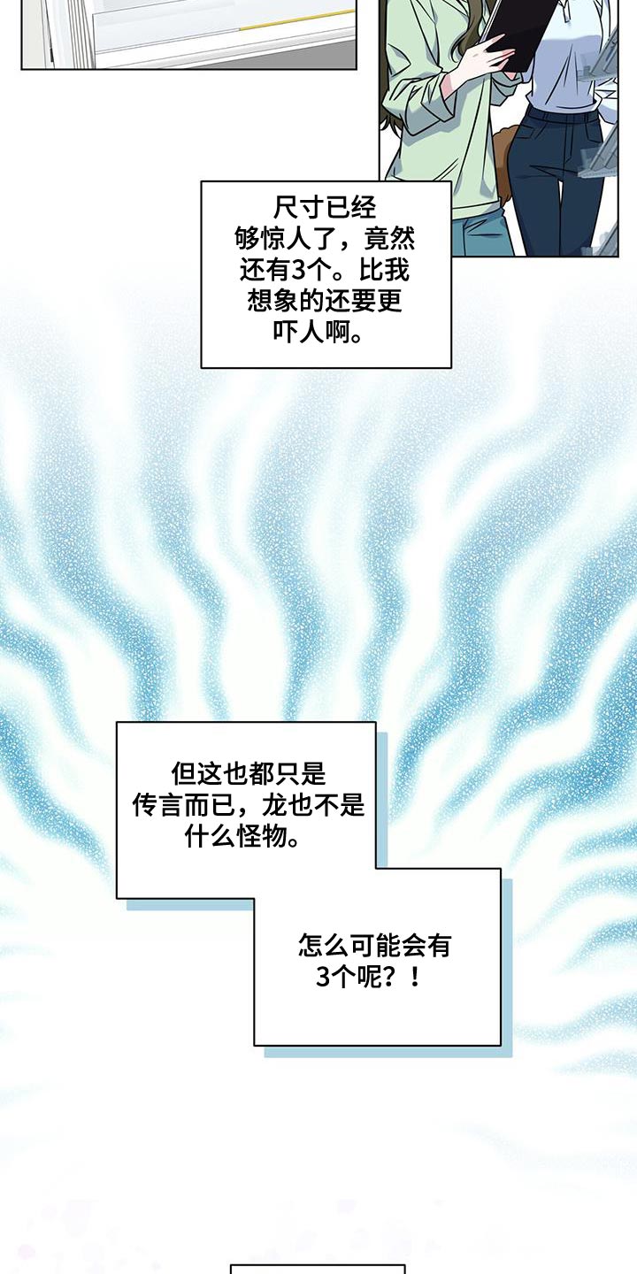 第21话2