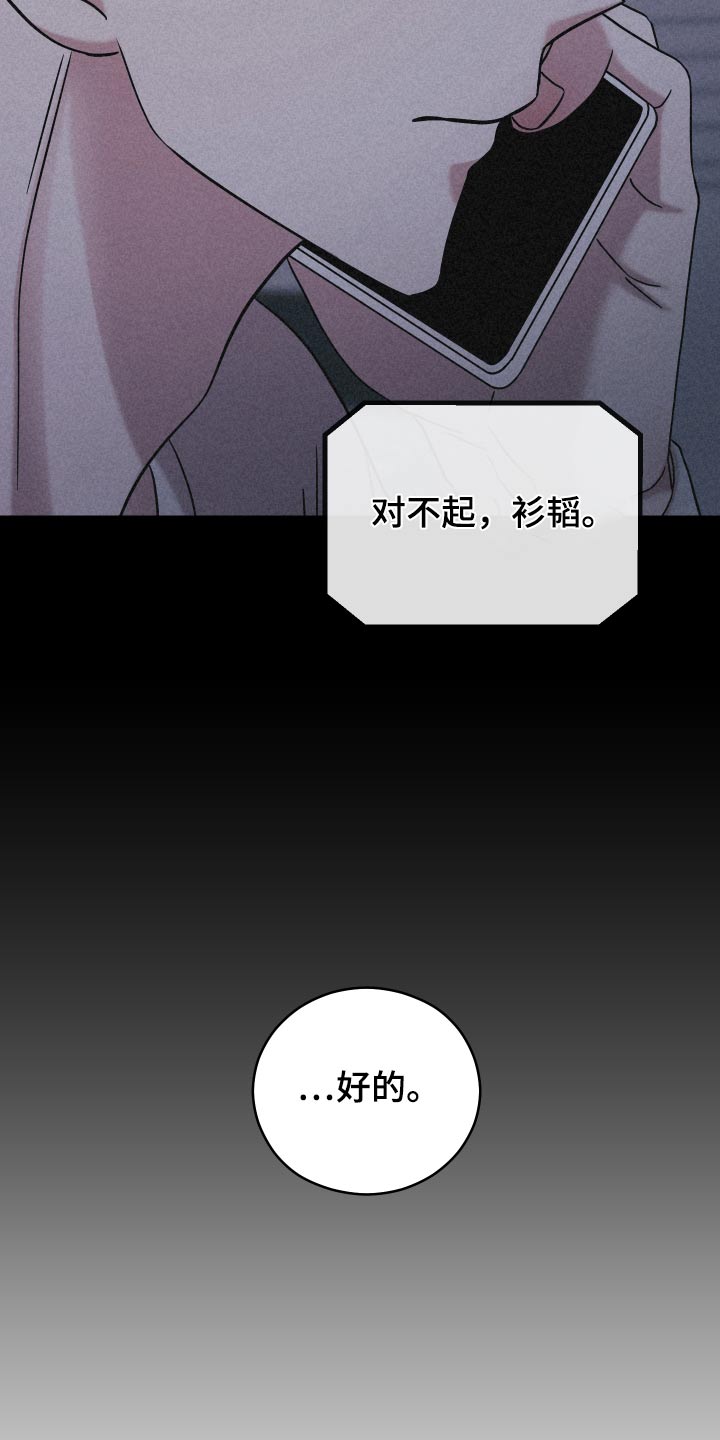 第60话25