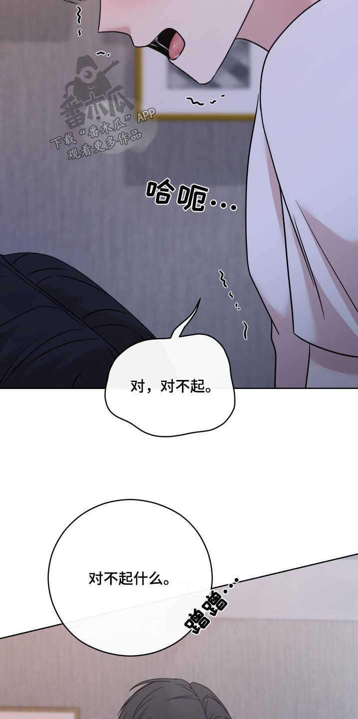 第44话2