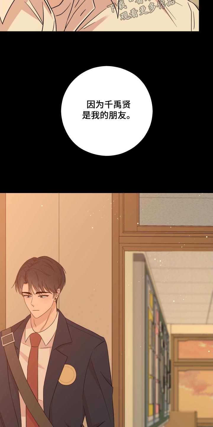 第39话22