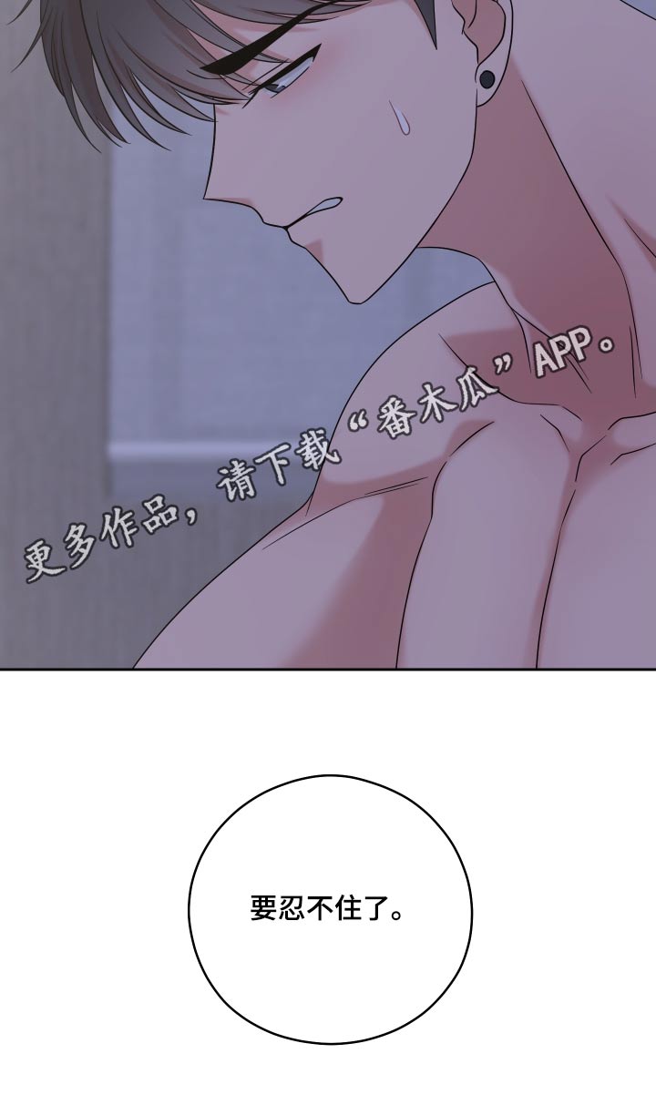 第47话28