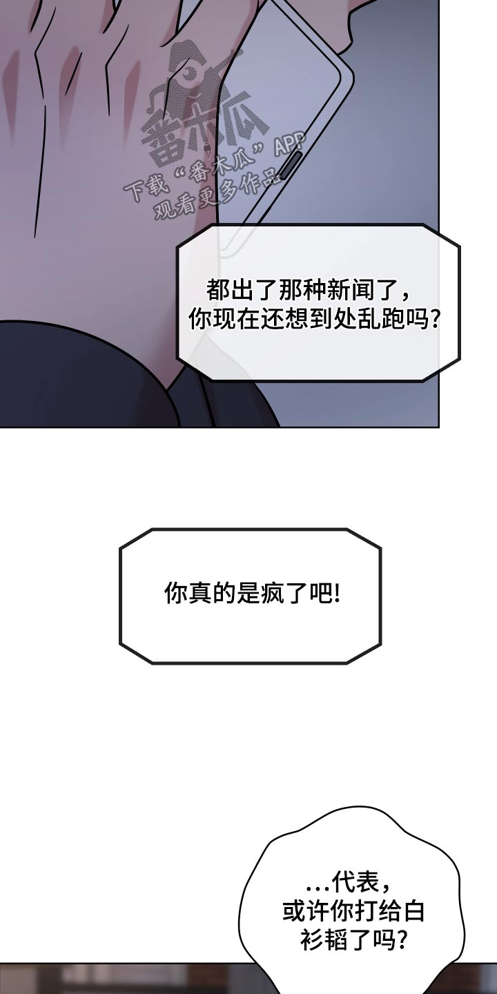 第60话3