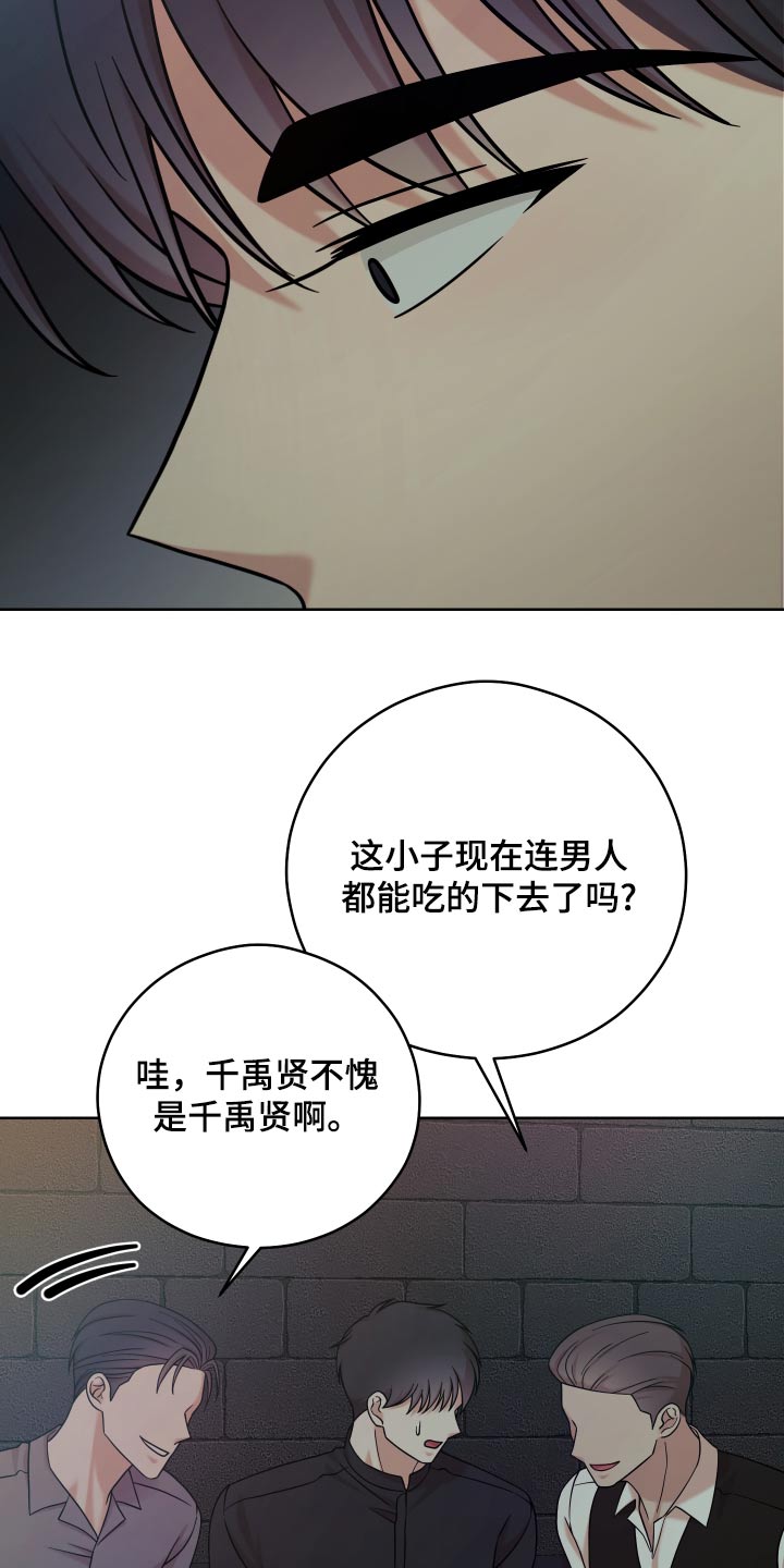 第57话9