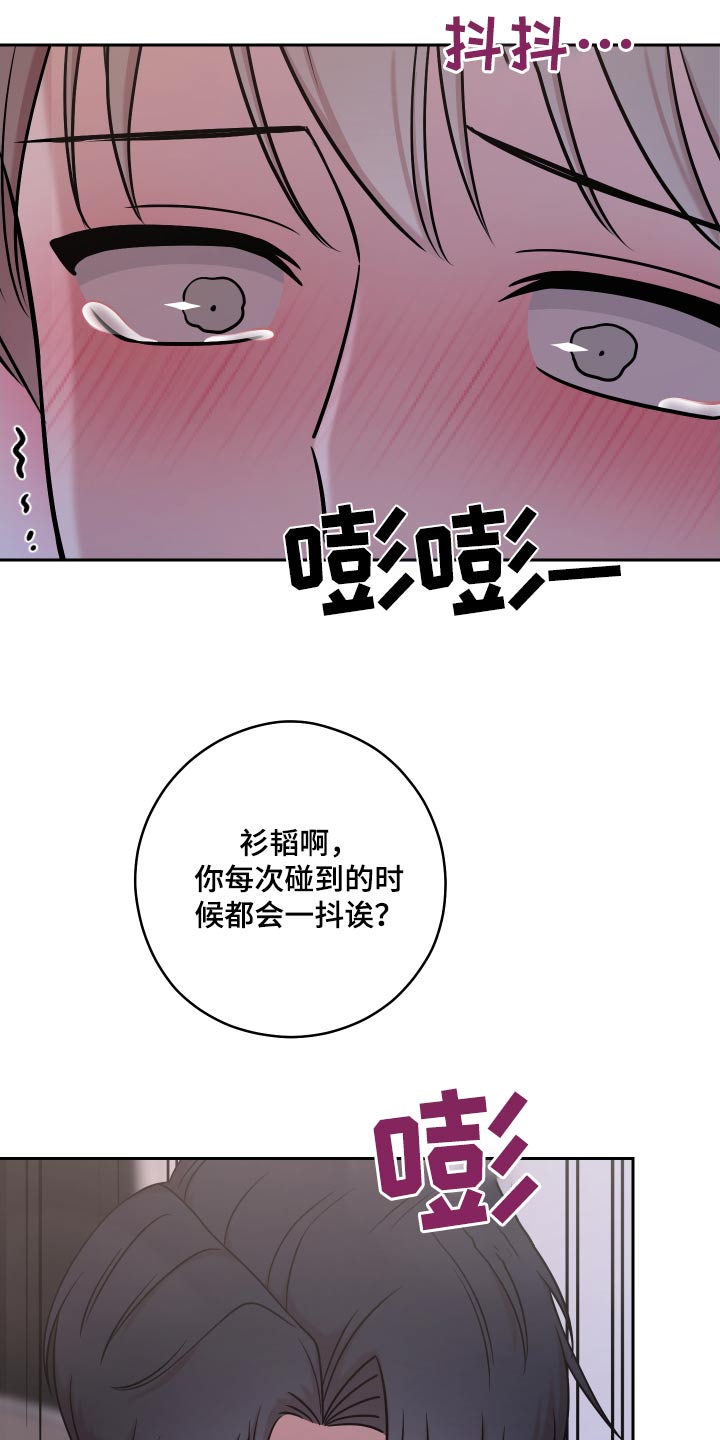 第45话8