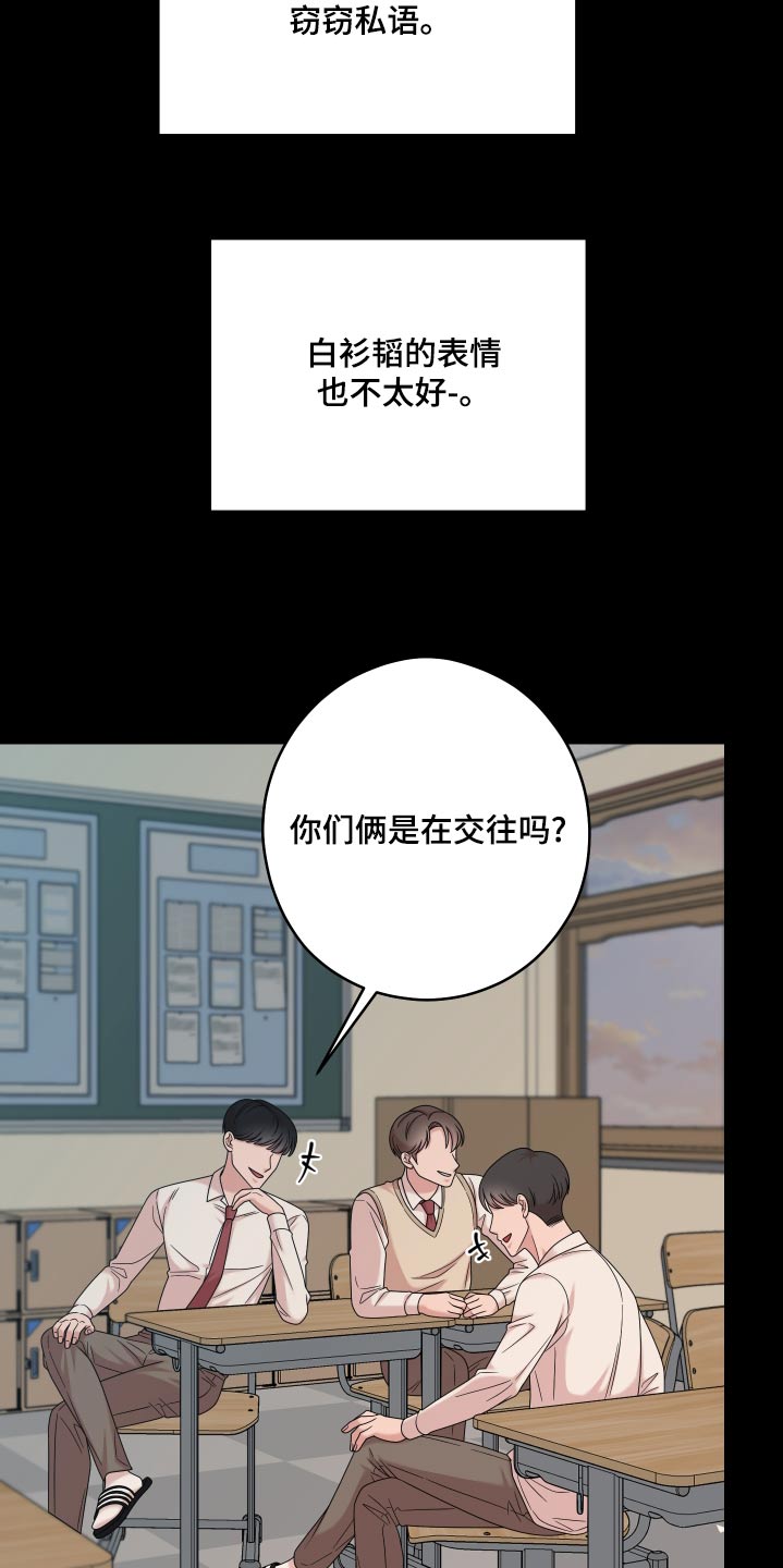 第63话5