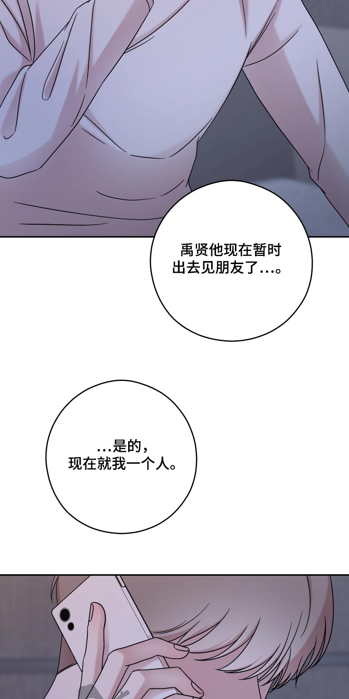 第56话8