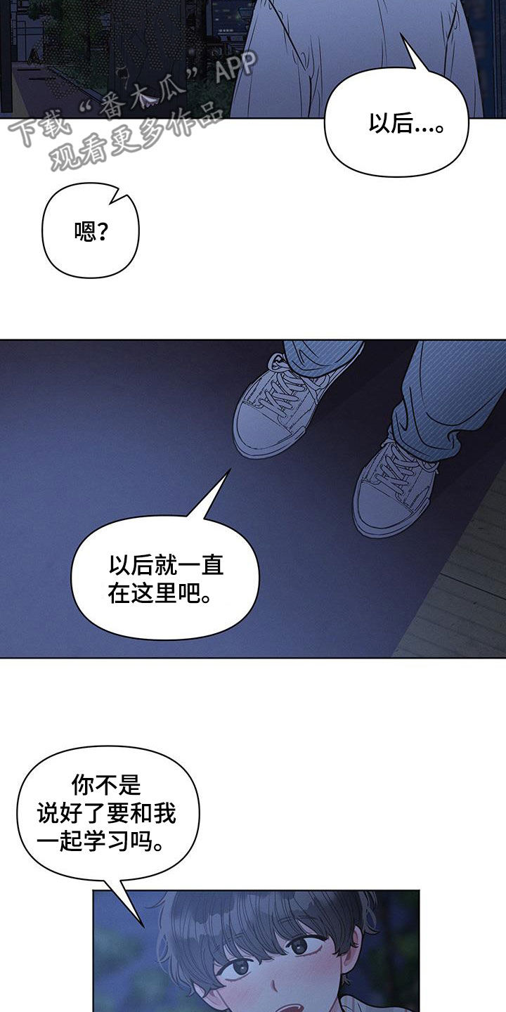 第115话14