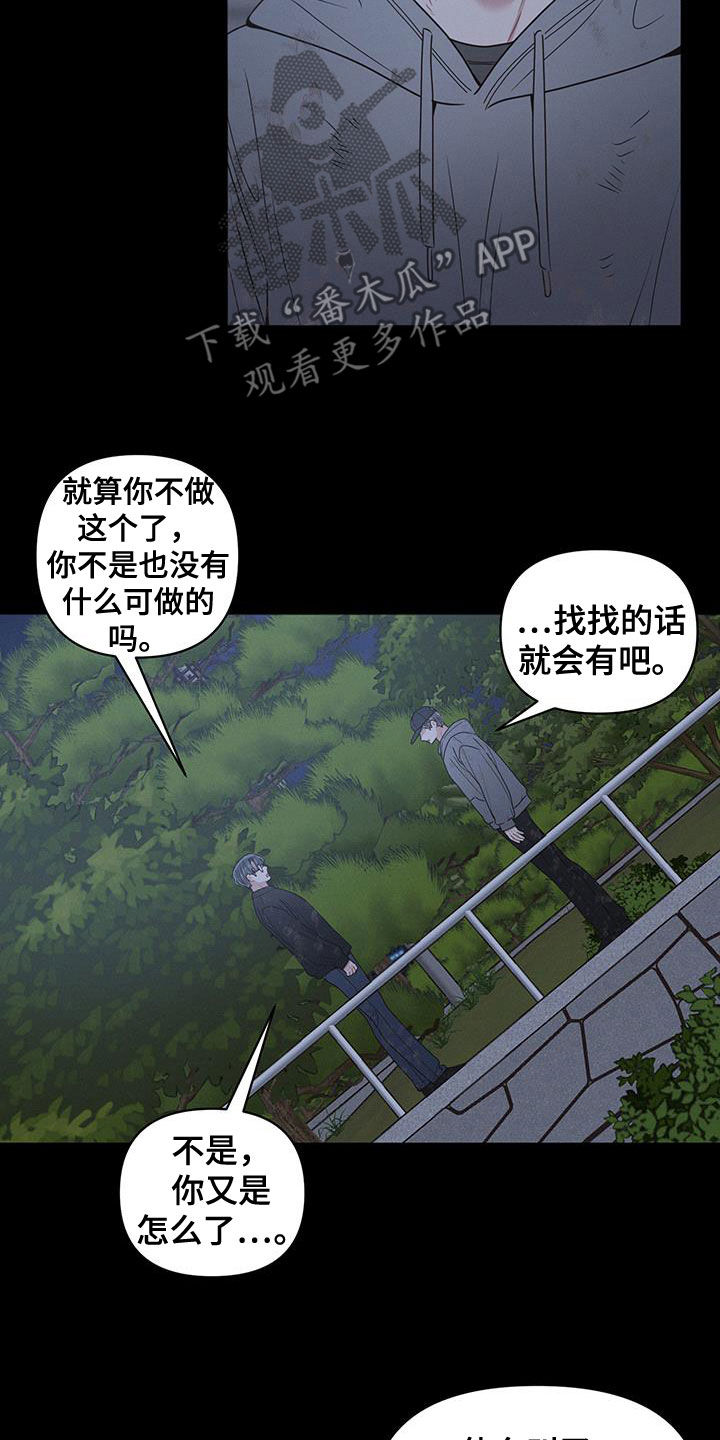 第104话9