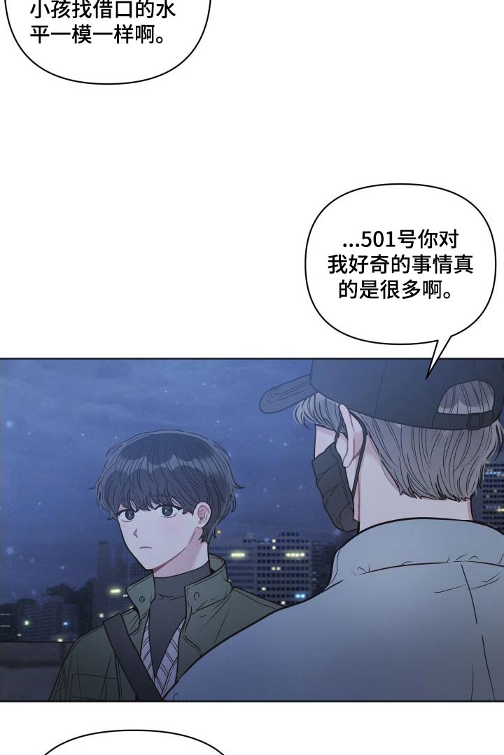 第38话16