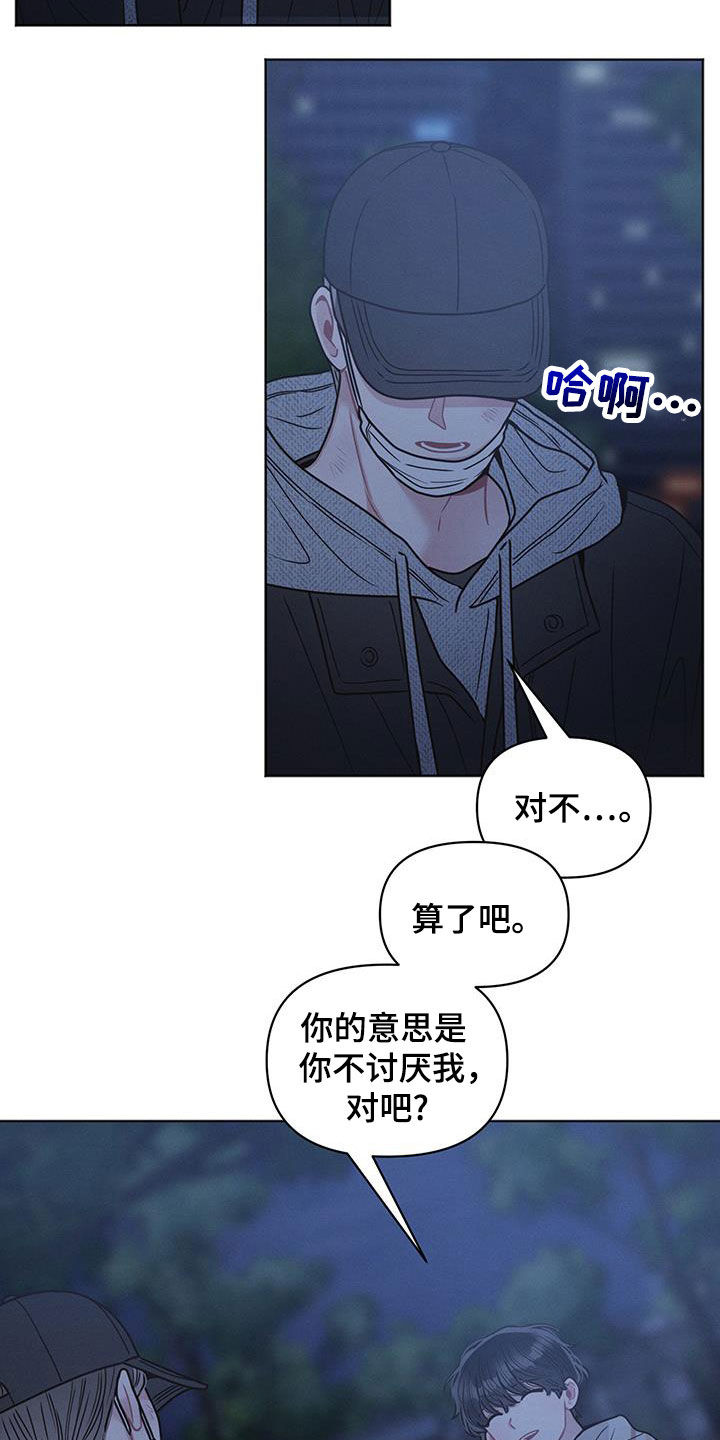 第116话13