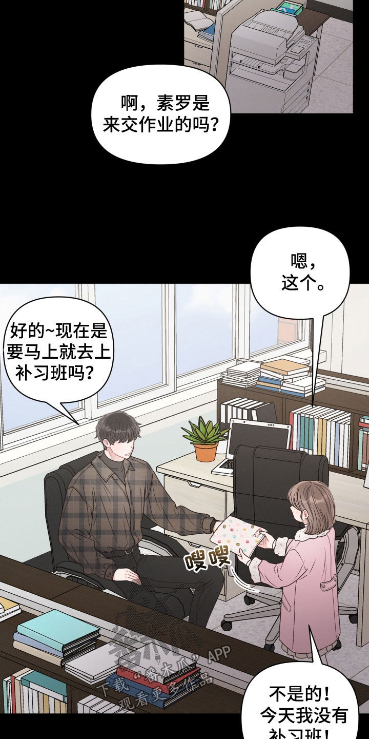 第49话6