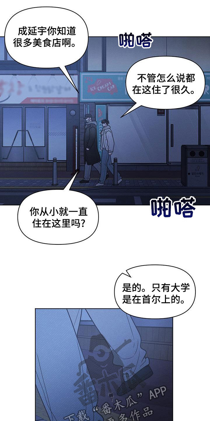 第115话9