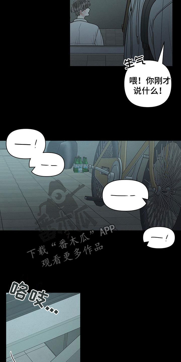 第99话18