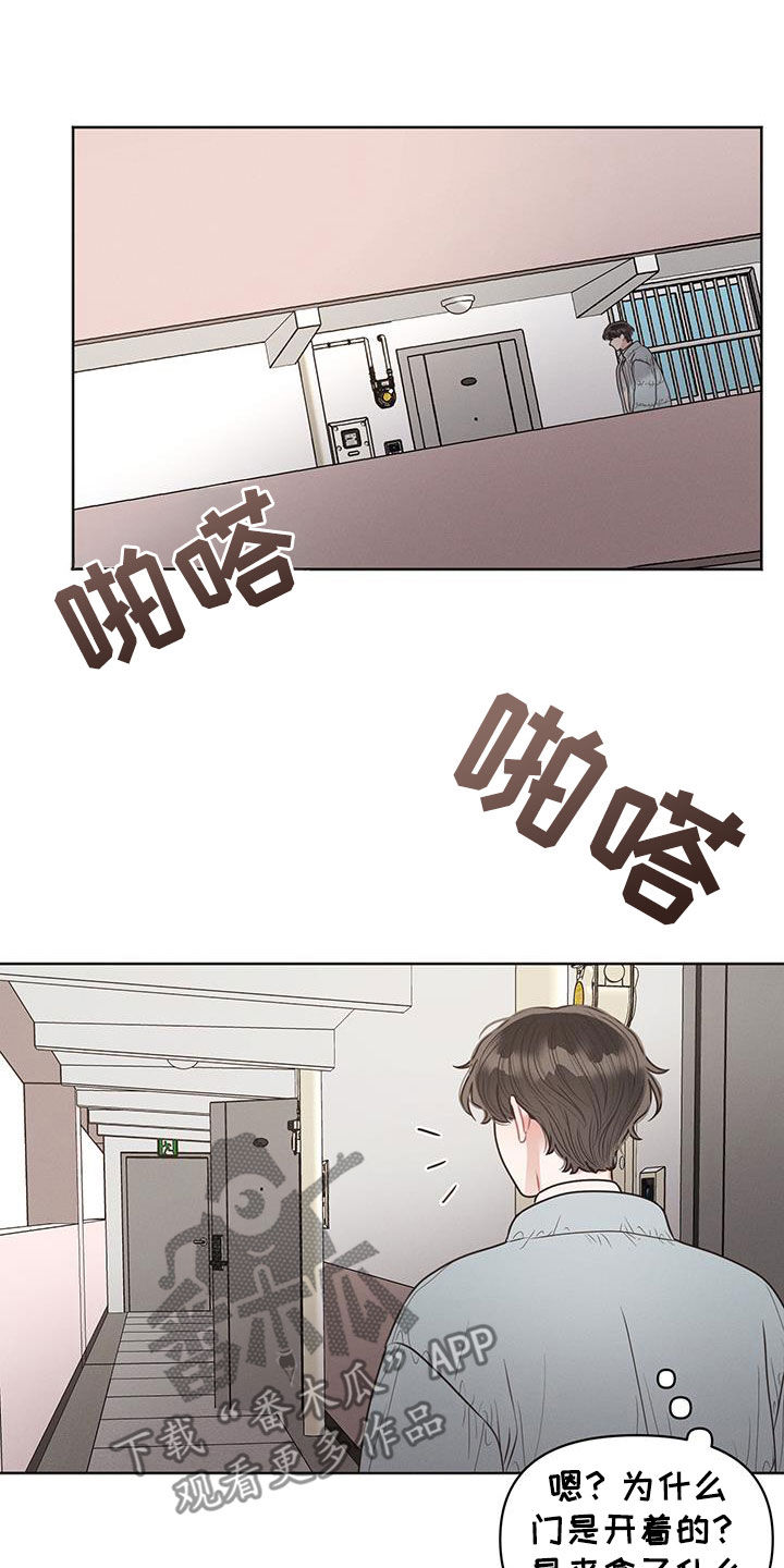 第105话22