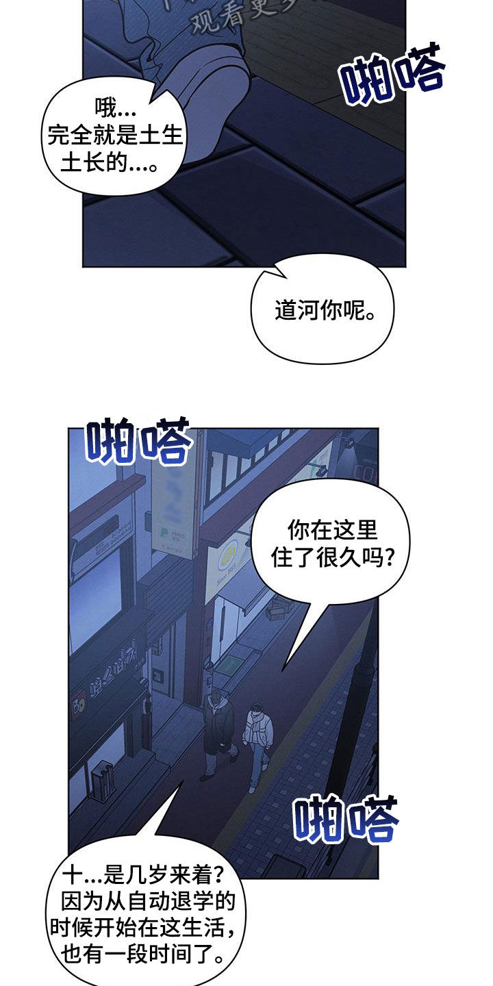 第115话10