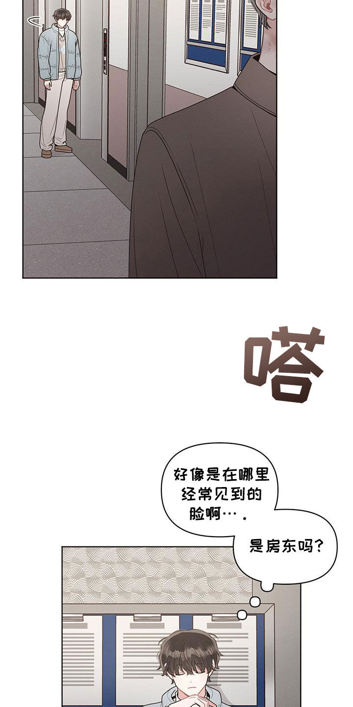 第105话20