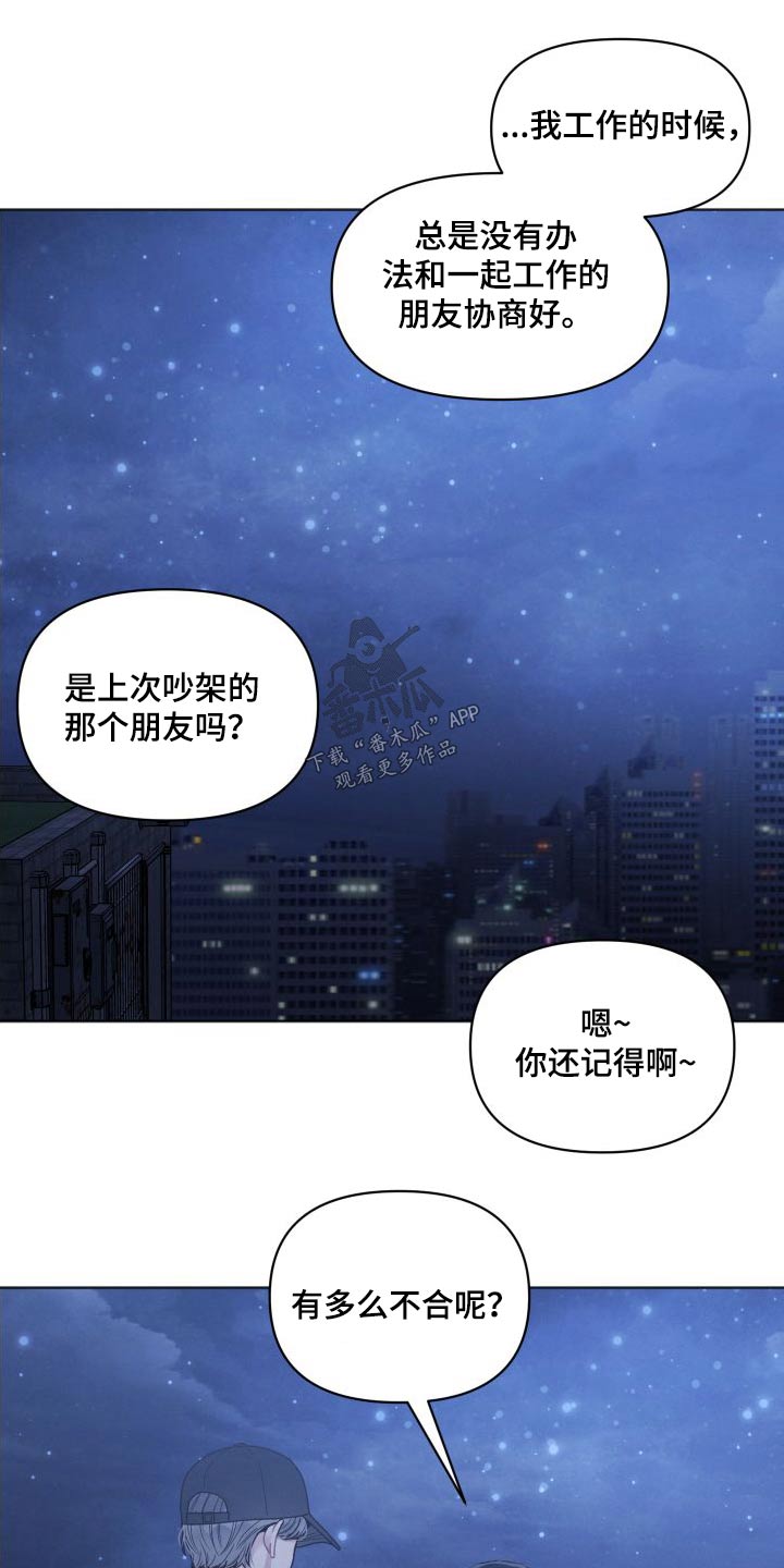 第38话20