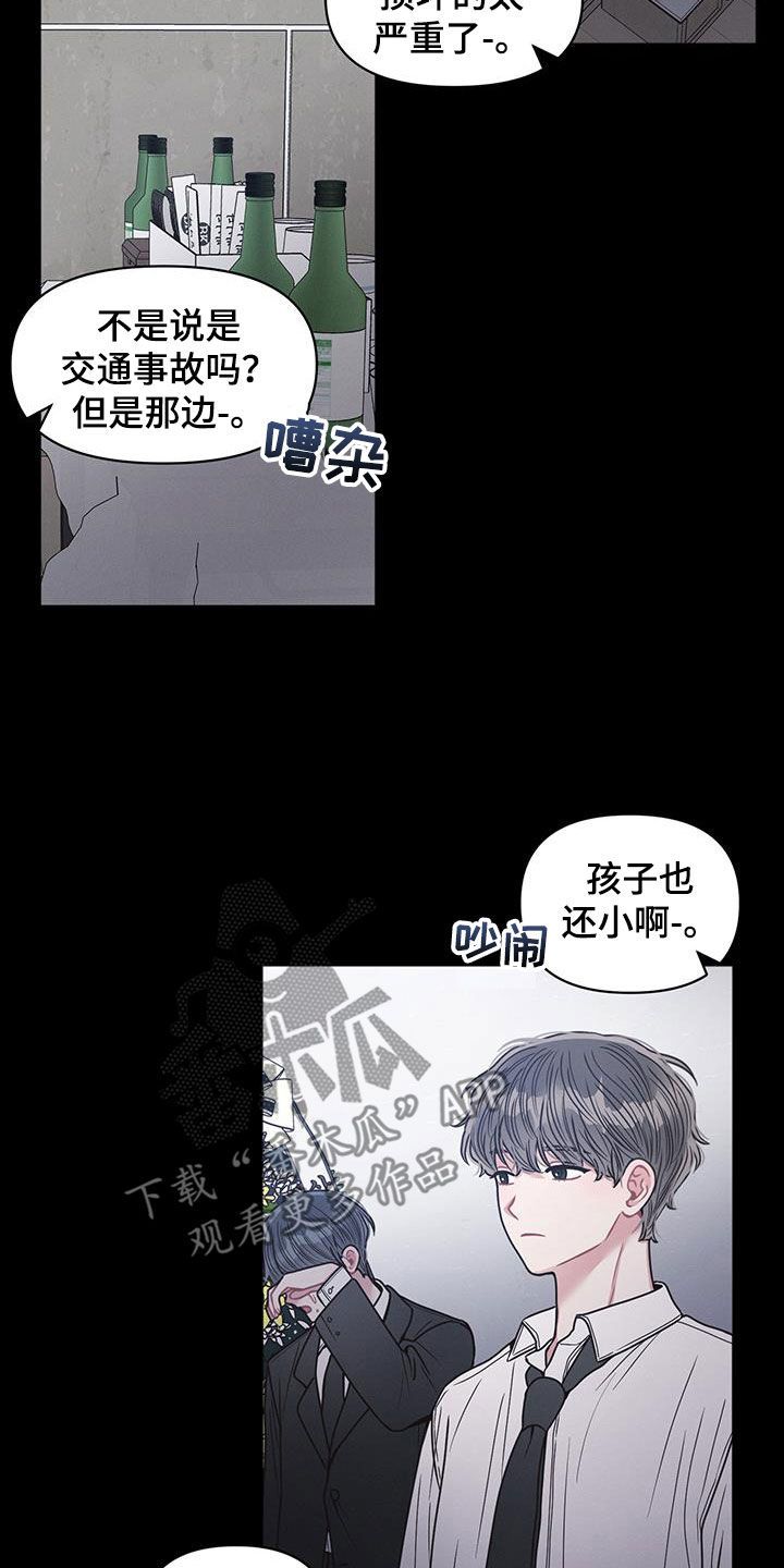 第103话14